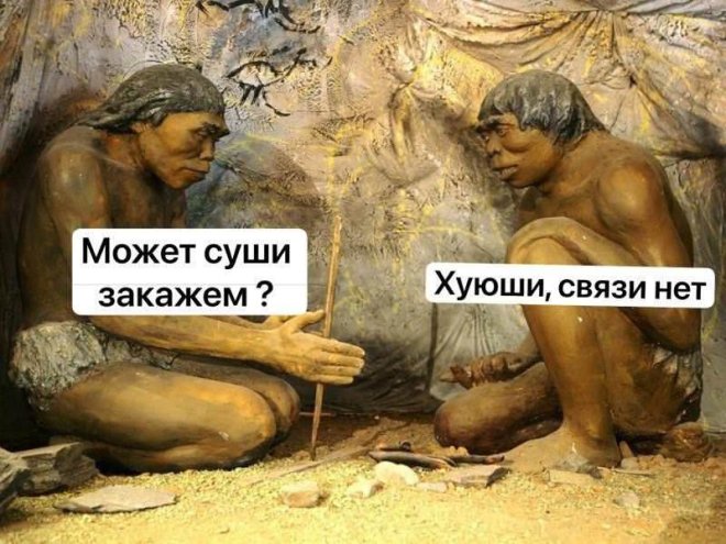 Смешные картинки