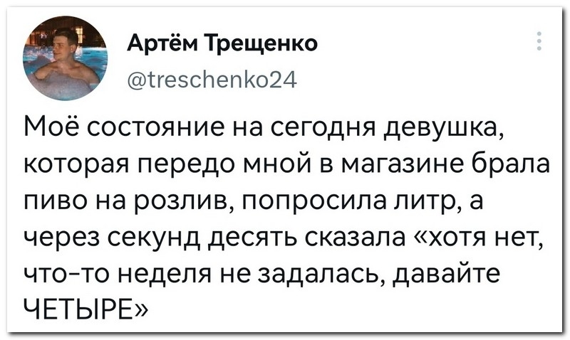 Смешной коммент