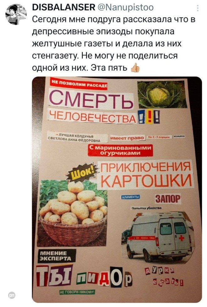 Лекарство от депрессии