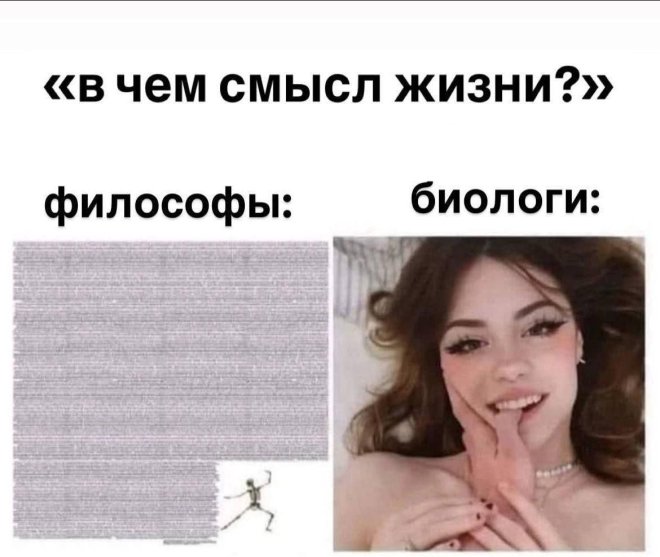 Отборный юмор