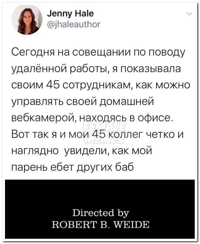 Смешной коммент