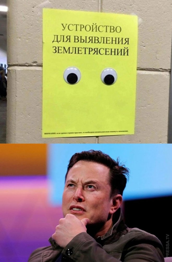 Мем
