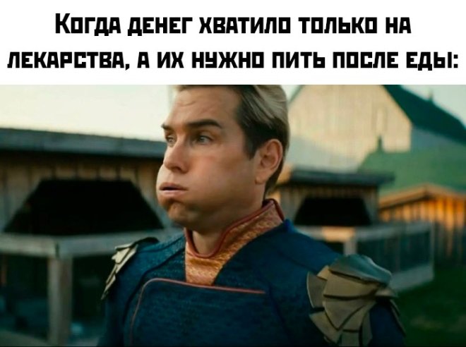 Юмор в картинке с надписью