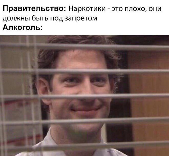 Смешной мем
