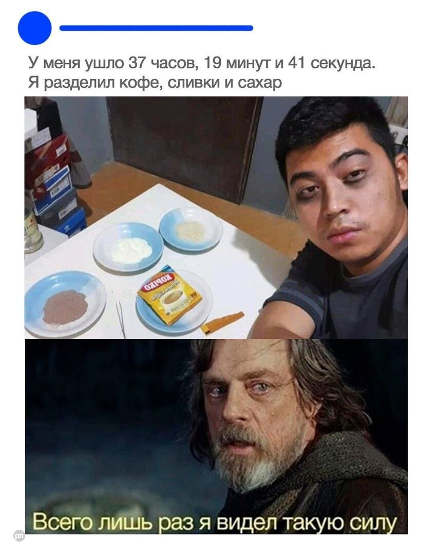 Ибо заняться не чем больше