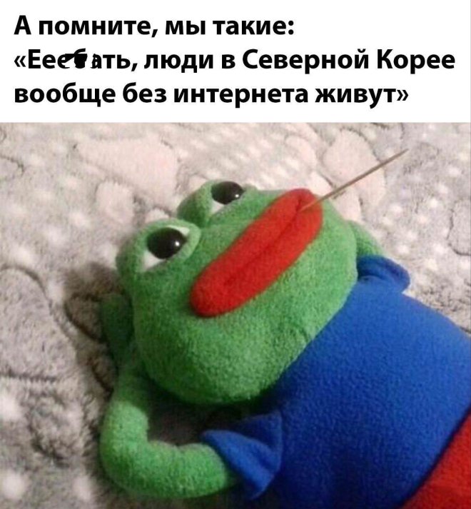 Смешные картинки