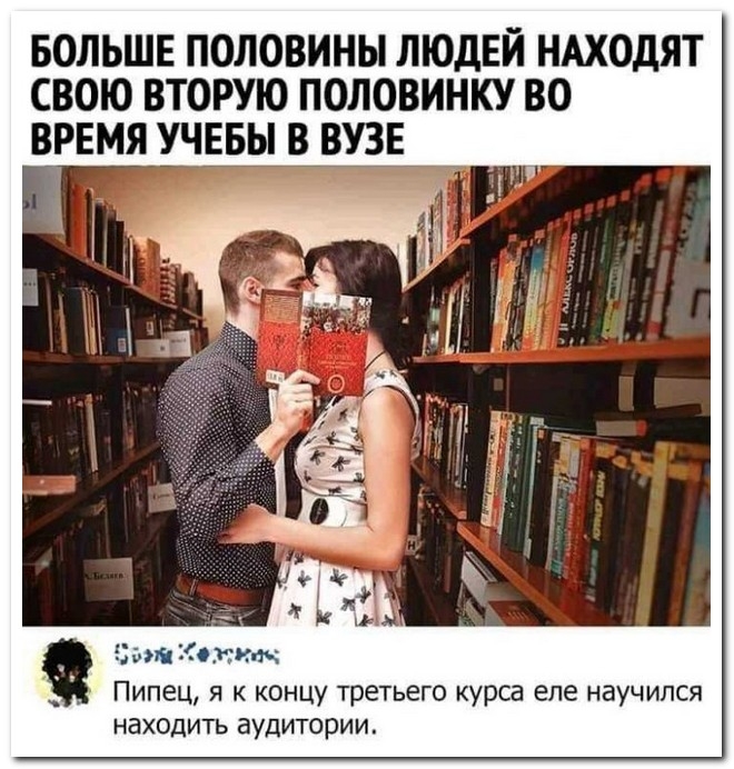 Смешной коммент