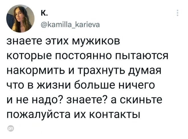 Знаете таких мужиков?