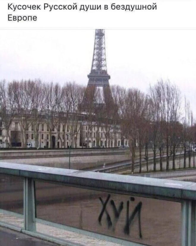 Отборный юмор