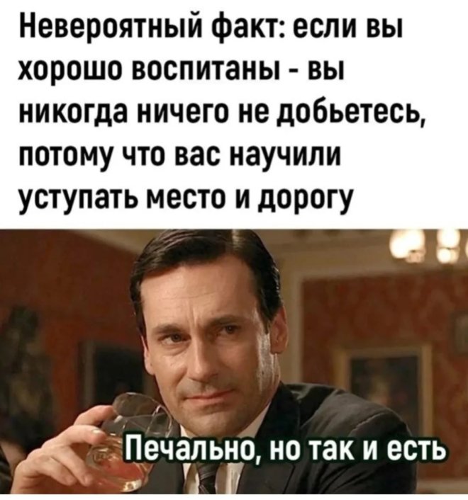 Юмор в картинке с надписью