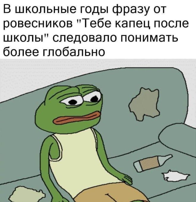 Юмор в картинках