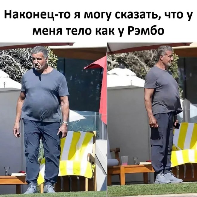Мем на день