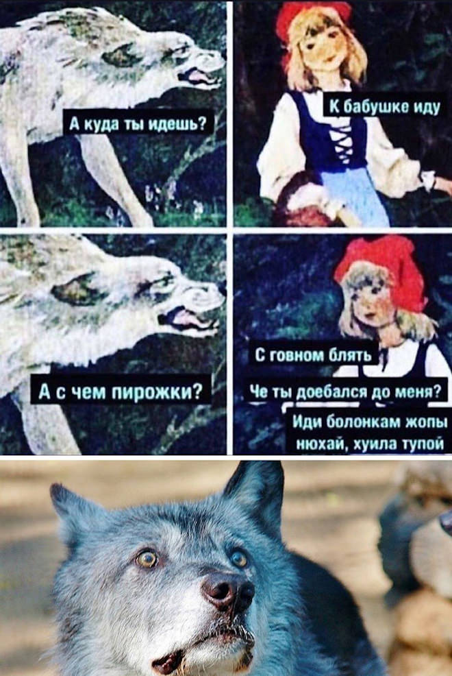 Прикольный мем