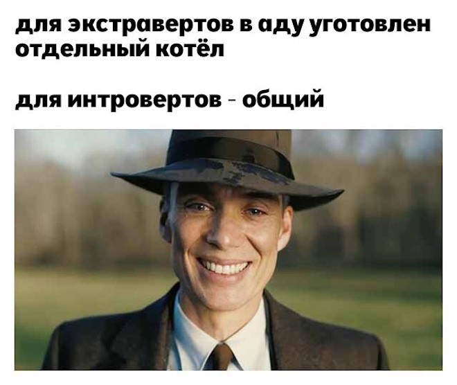 Смешные картинки