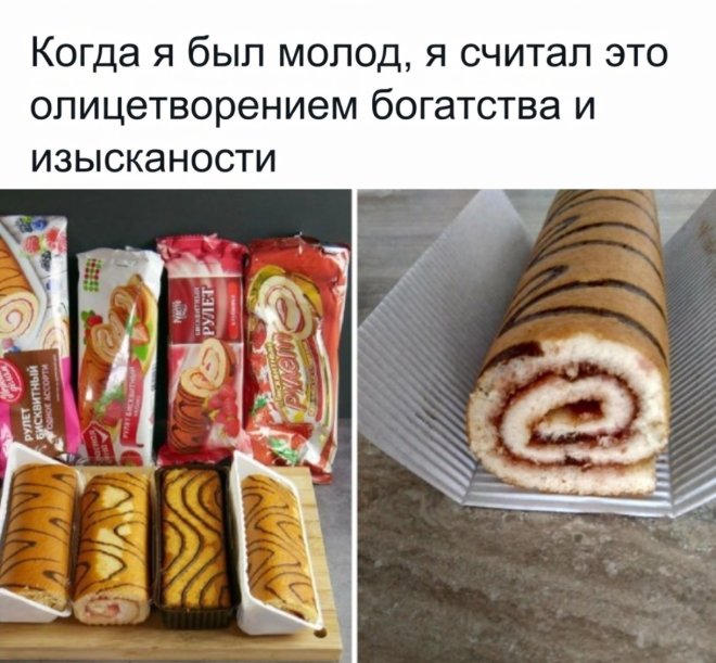 Прикольный мем