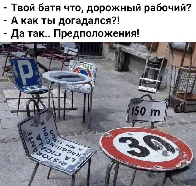 Прикольный мем