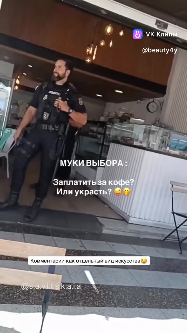 Оказали бы сопротивление при оресте? 😋 — похожее видео на Prikola.net