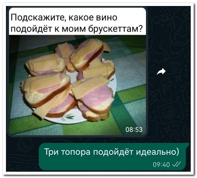 Смешной коммент