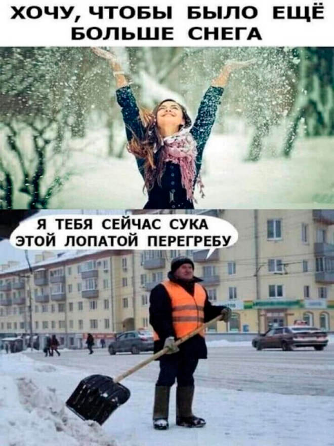 Смешной мем