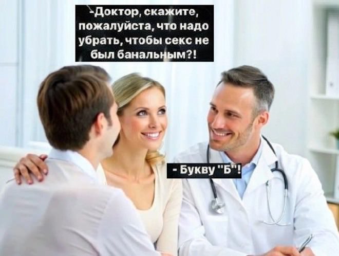 Смешной мем