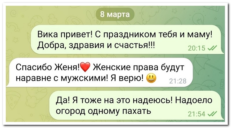 Смешной коммент