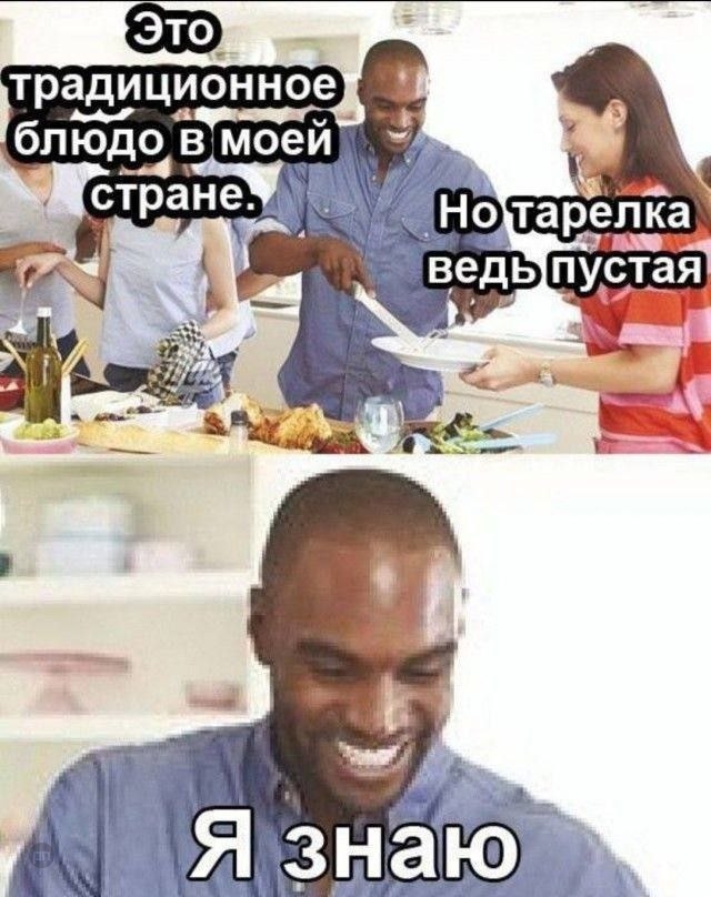 Черный юмор