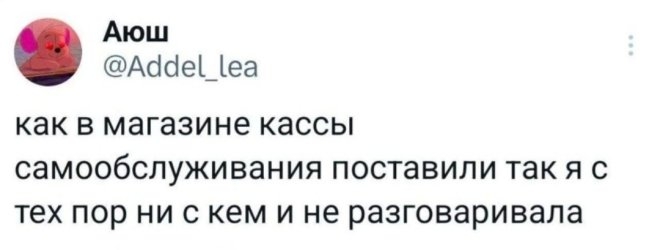 Самообслуживание