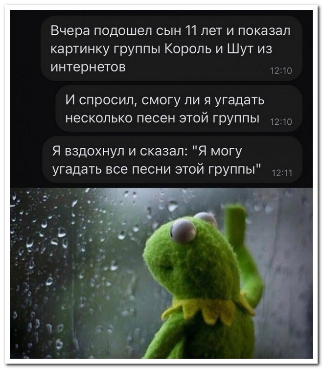 Смешной коммент