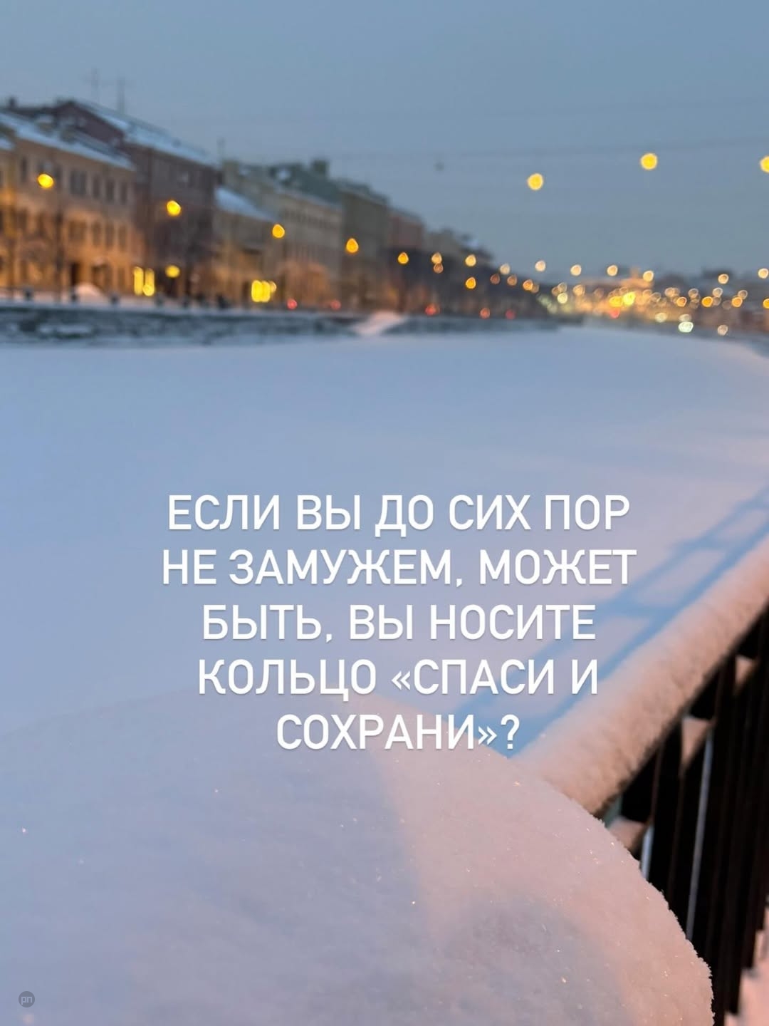 Стоит задуматься? 🤨