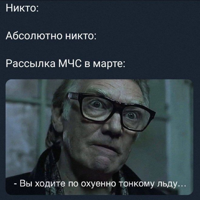 Прикольный мем