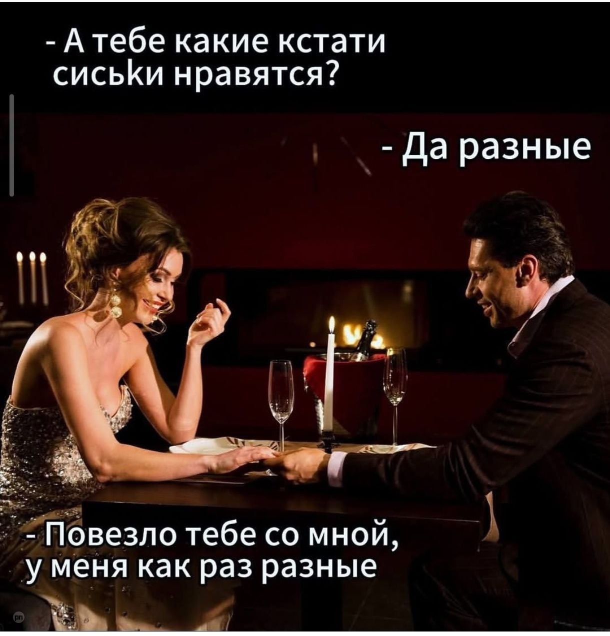 Про женскую грудь