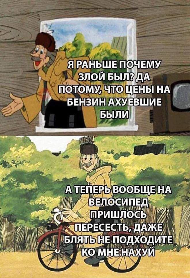 Отборный юмор
