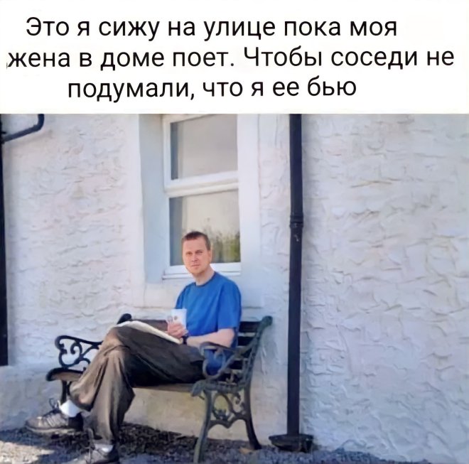 Юмор в картинках