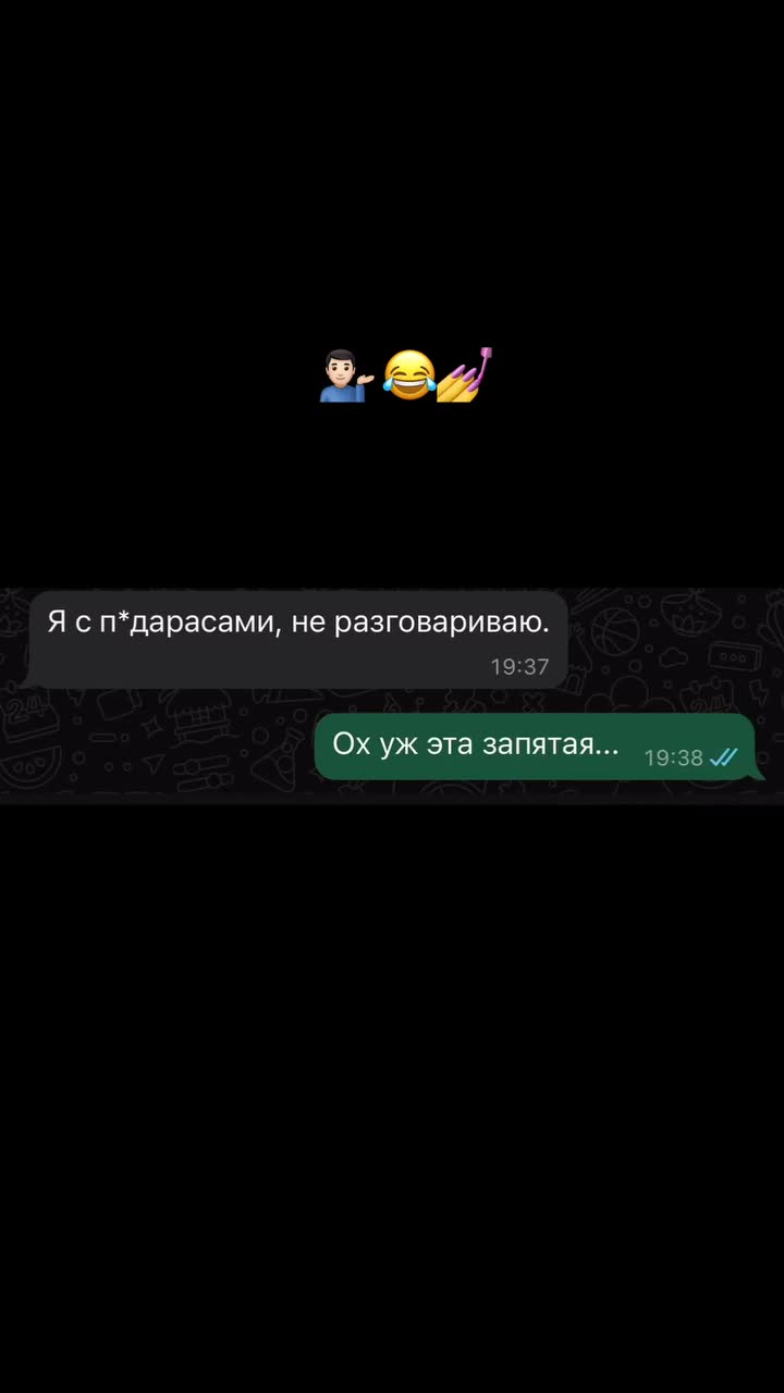 Ох уж эта запятая — похожее видео на Prikola.net