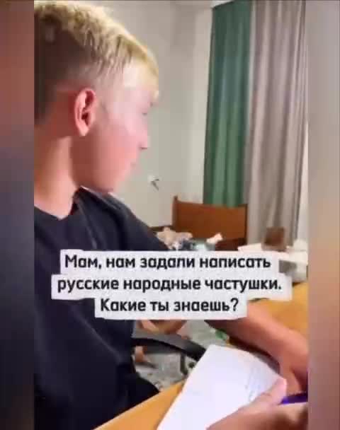 Какие частушки ты знаешь? — похожее видео на Prikola.net