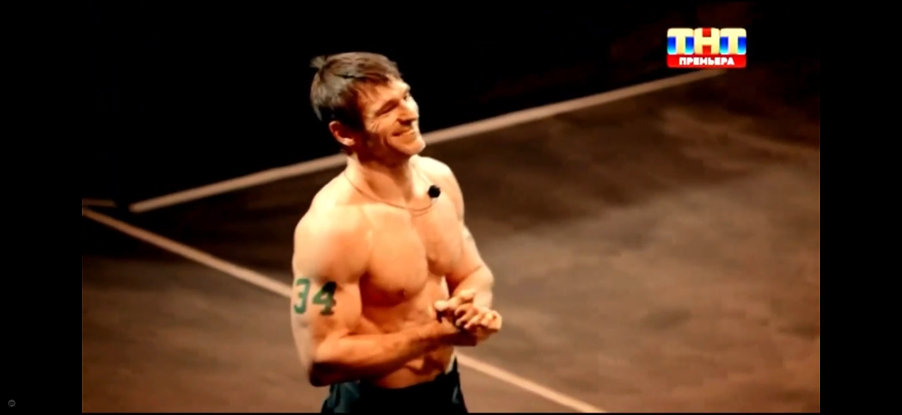 Победитель шоу Титаны 4 на ТНТ — прикол на Prikola.net